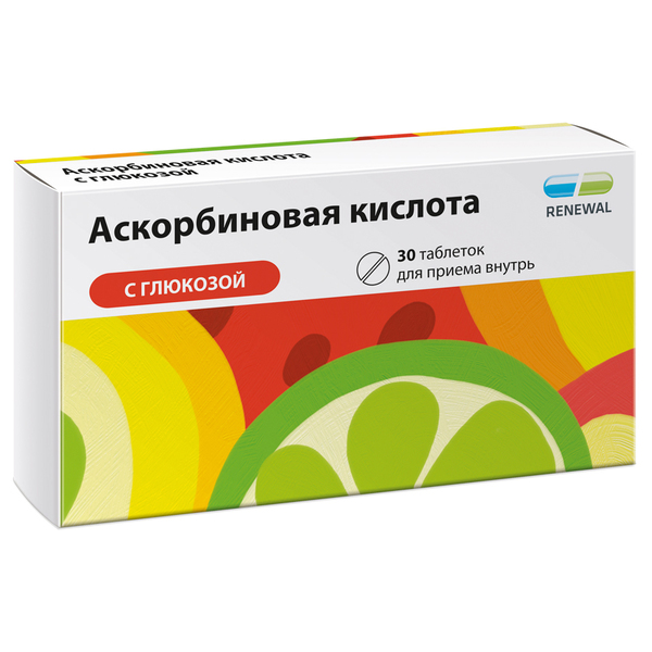 Аскорбиновая кислота с глюкозой 100мг №30 табл. Обновление