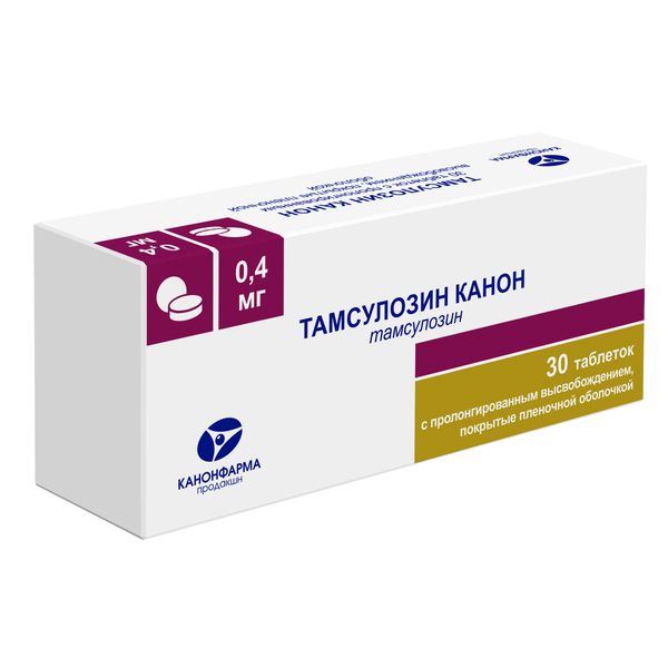 Тамсулозин 0,4мг №30 табл.с пролонг. высв. п.п.о. Канонфарма продакшн