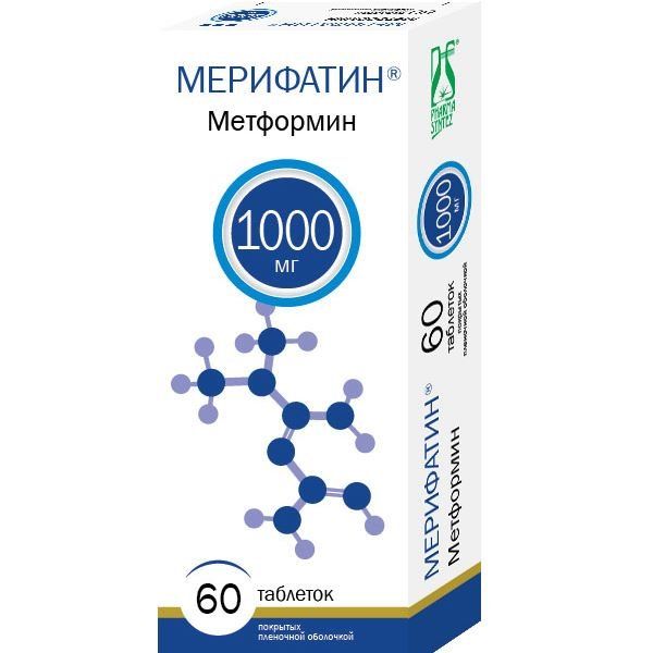 Мерифатин 1000мг №60 табл.п.п.о Фармасинтез-Тюмень
