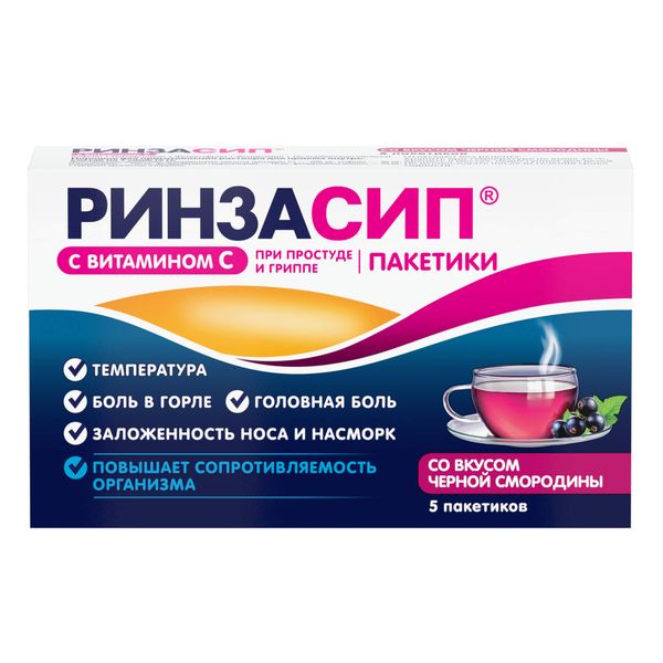 Ринзасип с вит.С 5г №5 черная смородина пор.д/пригот. р-ра Юник