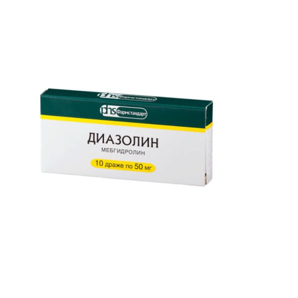 Диазолин 0,05 №10 драже Фармстандарт