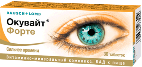 Окувайт Форте №30 табл. Ельфа