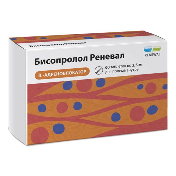 Бисопролол Реневал 2,5 мг №60 табл.п.п.о. Обновление