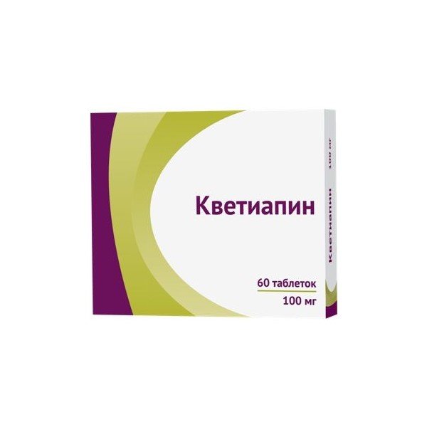 Кветиапин 100мг №60 табл. п/о Озон