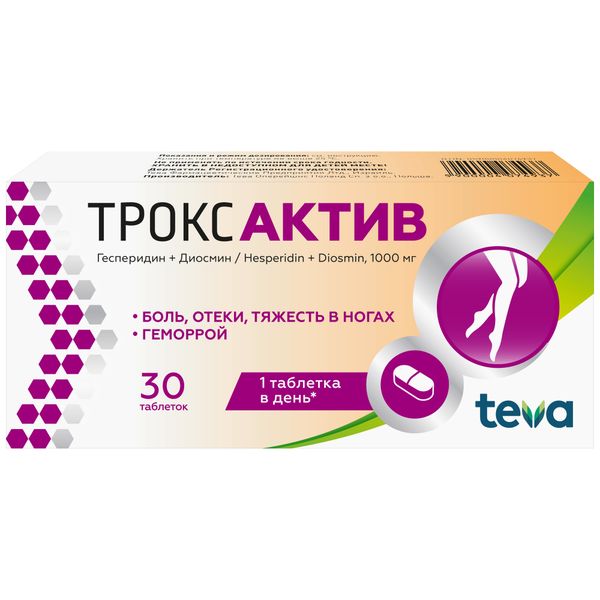 Троксактив 1000мг №30 табл п/о плен Teva Operations Poland sp. z o.o.
