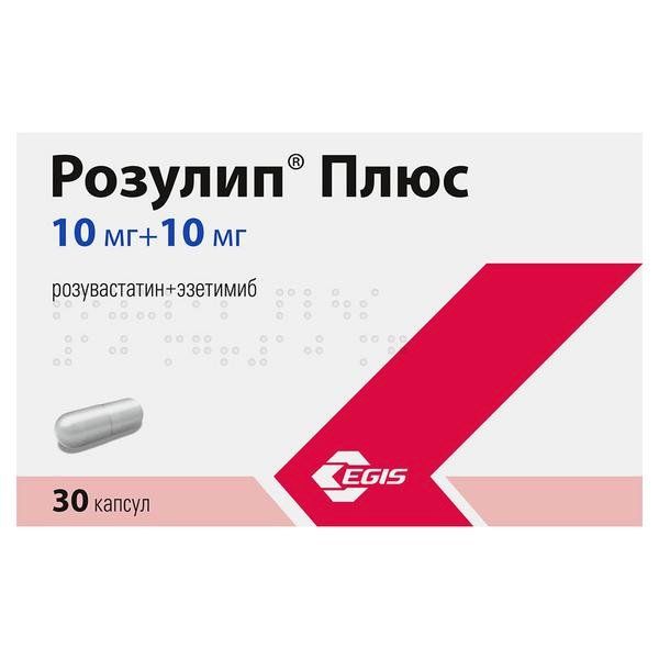 Розулип плюс 10мг+10мг №30 капс Эгис
