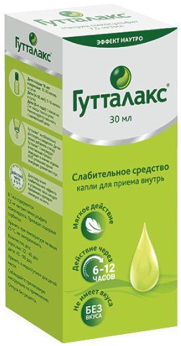 Гутталакс 0,75% 30мл капли Институт де Ангели