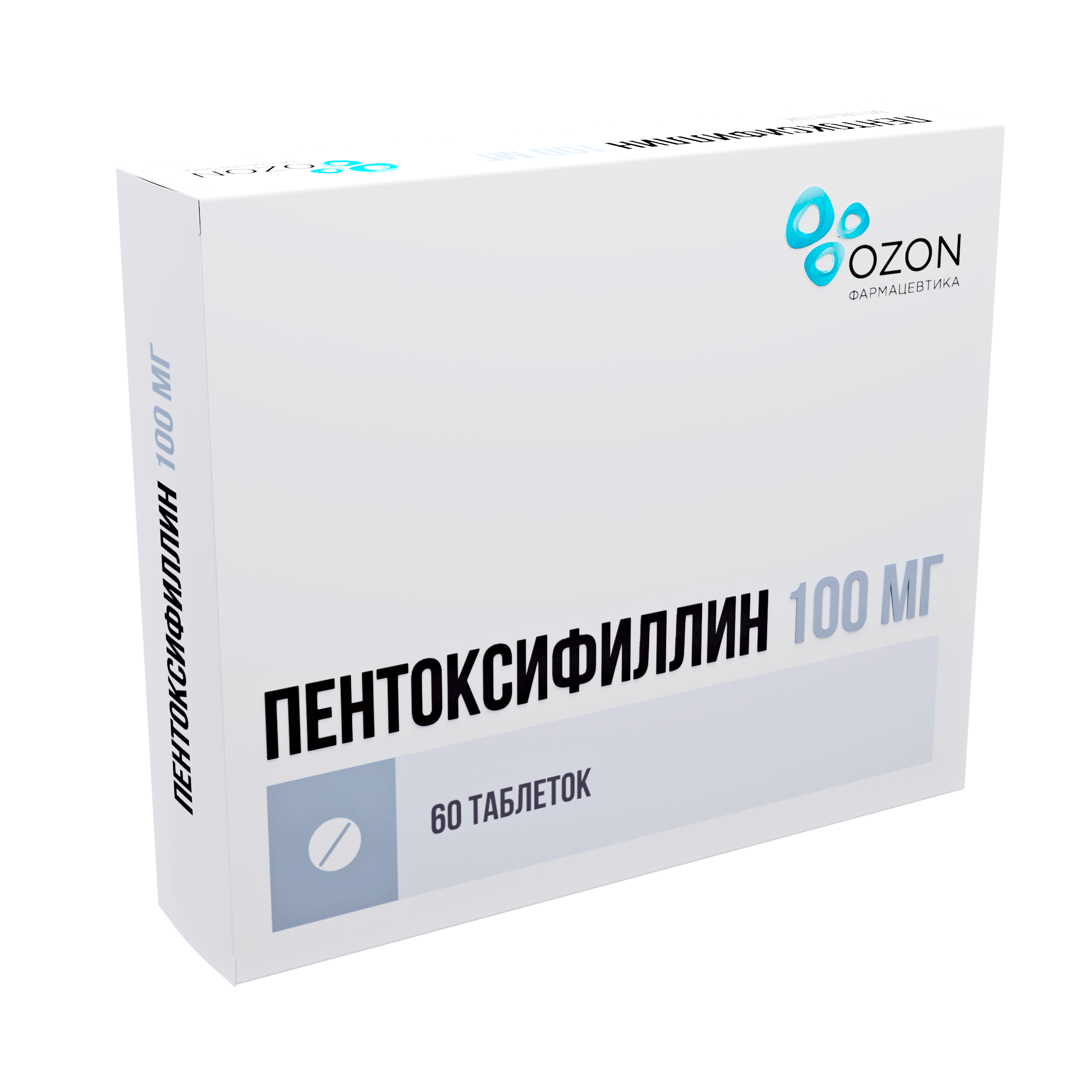 Пентоксифиллин 100мг №60 табл. п/о  Озон