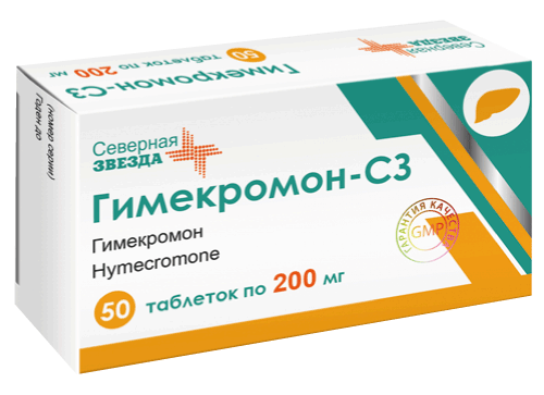 Гимекромон-СЗ 0,2 №50 табл Северная звезда ЗАО