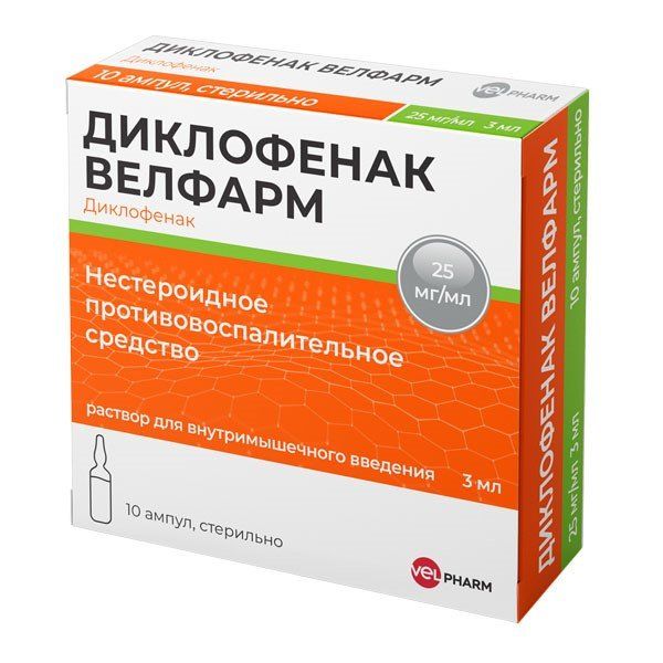 Диклофенак Велфарм 25мг/мл 3мл №10 р-р д/ в/м введ. Велфарм