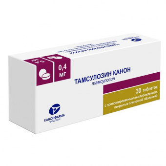 Тамсулозин 0,4мг №30 табл.с пролонг. высв. п.п.о. Канонфарма продакшн