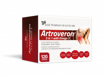 Артроверон 5в1 №120 капс.БАД Solepharm ООО