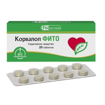 Корвалол Фито №20 табл.Фармстандарт