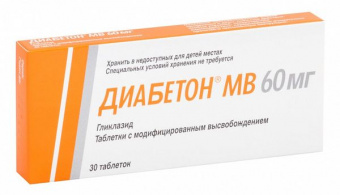 Диабетон МВ 60мг №30 табл.с модиф.высв. Сервье