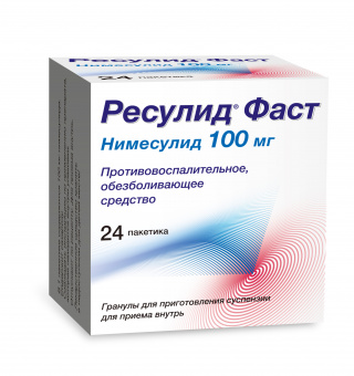Ресулид фаст 100мг №24 гран. д/приг.сусп. д/приема внутрь Селебрити Биофарма Лтд.