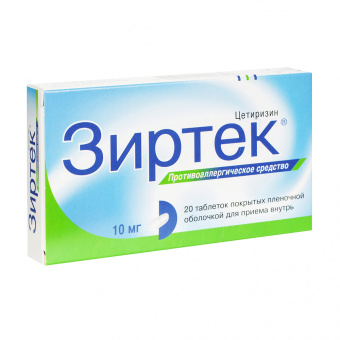 Зиртек 0,01 №20 табл.п.п.о. Эйсика Фармасьютикалз С.р.л.
