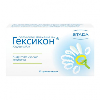 Гексикон 16мг №10 супп.ваг. Нижфарм