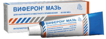 Виферон 12г мазь Ферон