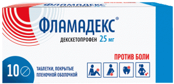 Фламадекс 0,025 №10 табл. п/о Сотекс