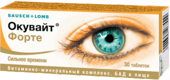 Окувайт Форте №30 табл. Ельфа