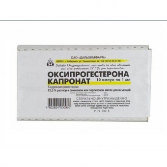 Оксипрогестерона капронат 12,5% 1мл №10 р-р д/ин. масл. Дальхимфарм
