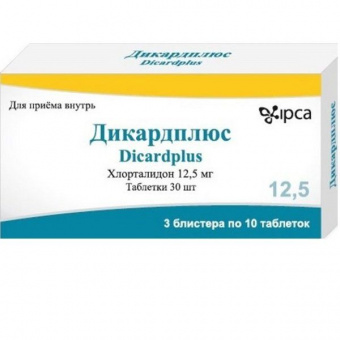 Дикардплюс 12,5мг №30 табл Ипка