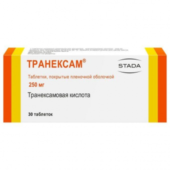 Транексам 250мг №30 табл. п/о Нижфарм/Обнинская ХФК