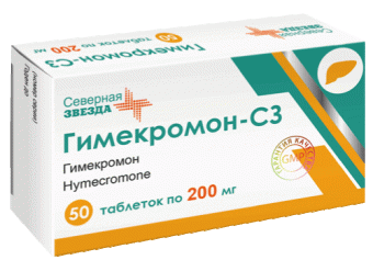 Гимекромон-СЗ 0,2 №50 табл Северная звезда ЗАО