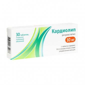Кардиолип 10мг №30 табл.п/пл/об. АЛСИ Фарма ЗАО