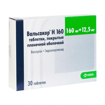 Вальсакор Н 160мг/12,5мг №30 табл. п/о Крка