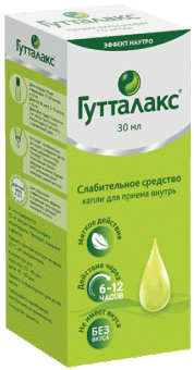 Гутталакс 0,75% 30мл капли Институт де Ангели